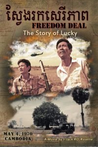 freedom deal vertical Freedom Deal: The Story of Lucky by Jason Rosette (*as Jack RO)