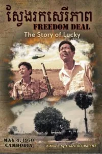 Freedom Deal: The Story of Lucky by Jason Rosette (*as Jack RO)