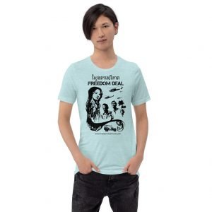 Get the Supernatural Vietnam War T-Shirt from the movie 'Freedom Deal'!
